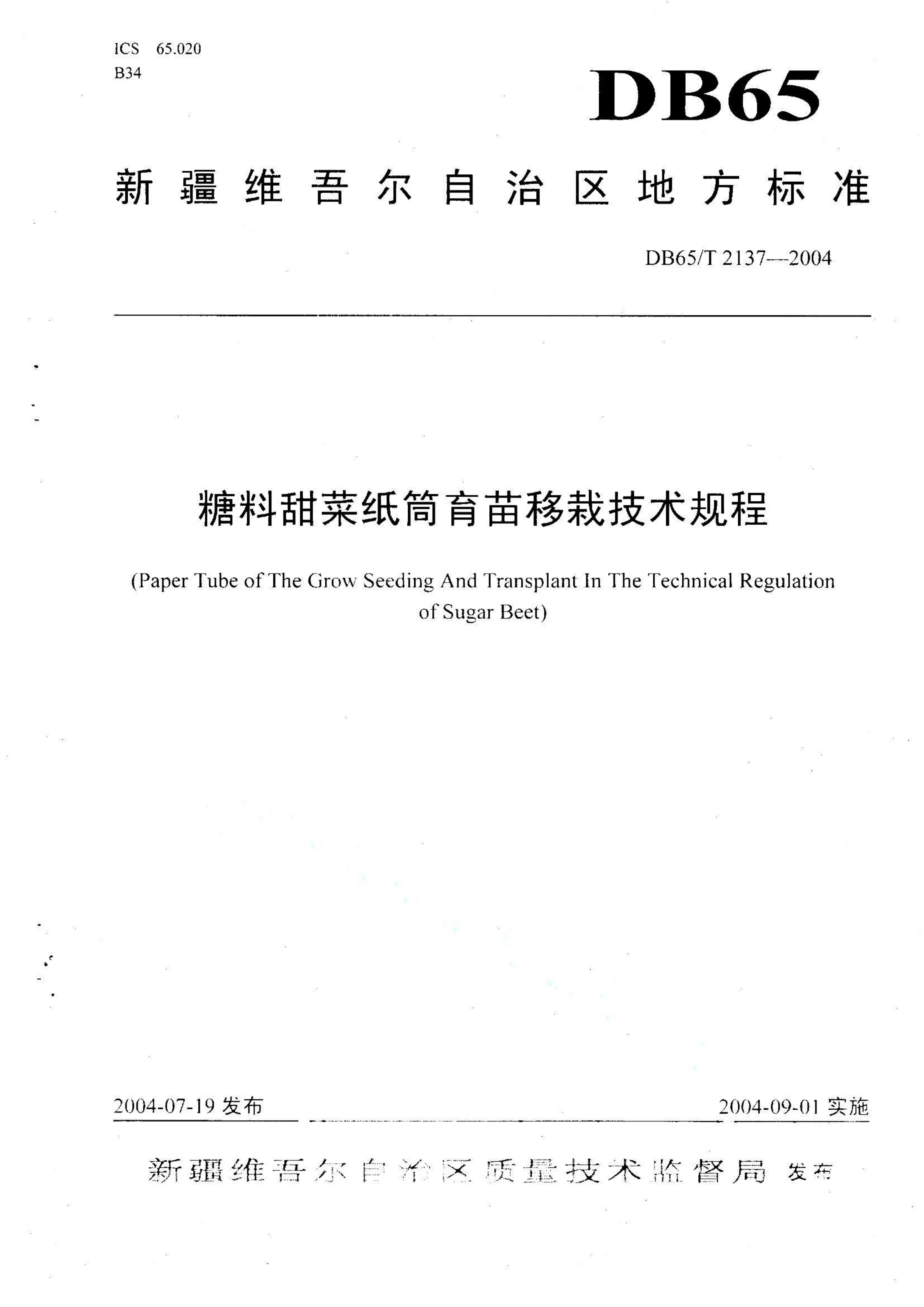 资源详情图